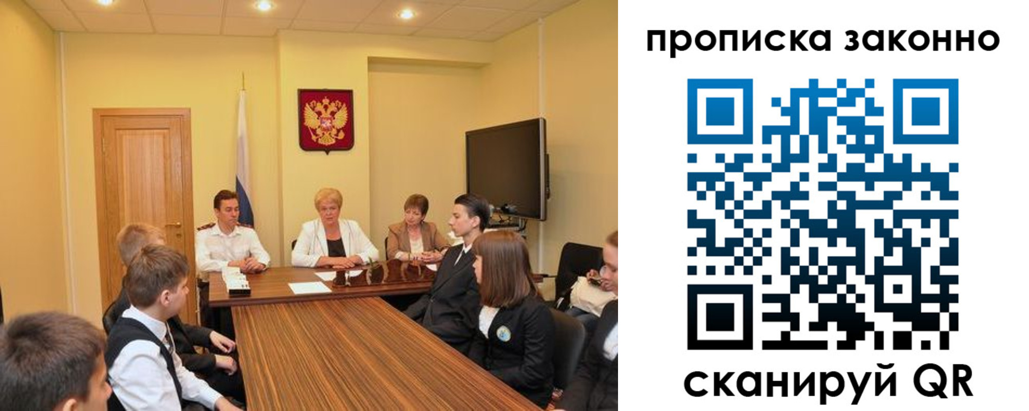 временная регистрация поиск в Оренбургской области