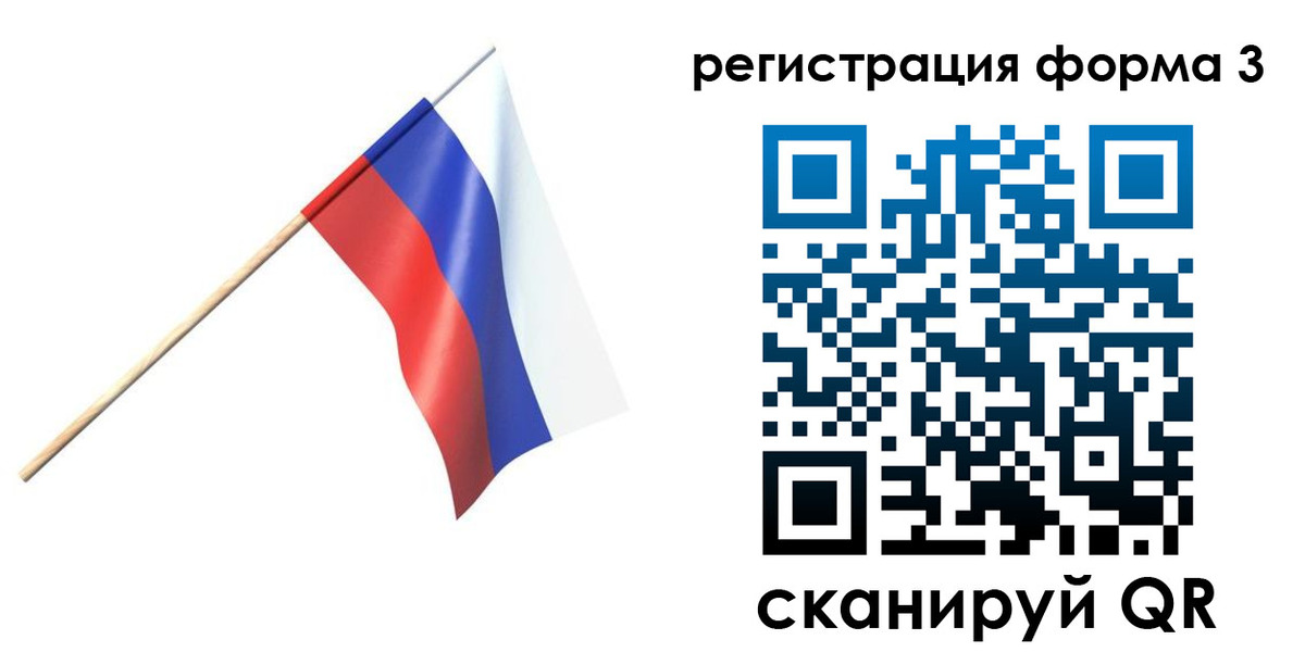 временная регистрация госуслуги в Оренбургской области